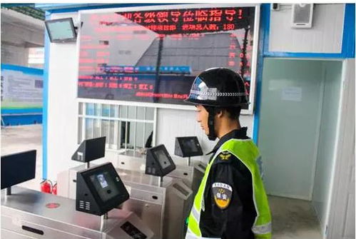 广州粤建三和软件股份 工程管理领域的专业互联网服务商