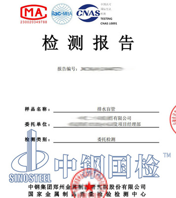 长输管道检验检测服务规则与收费依据解析