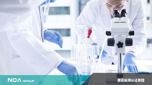 第三方检测机构如何去伪存真